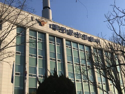 대전 둔산경찰서 전경 <연합뉴스>